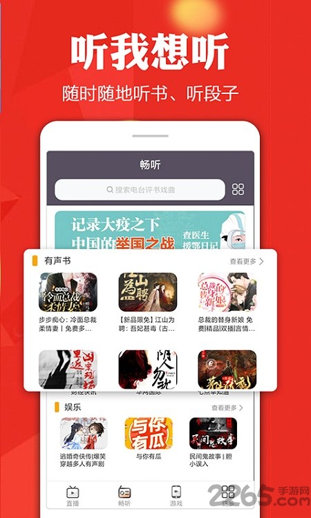手机电视高清直播app最新版
