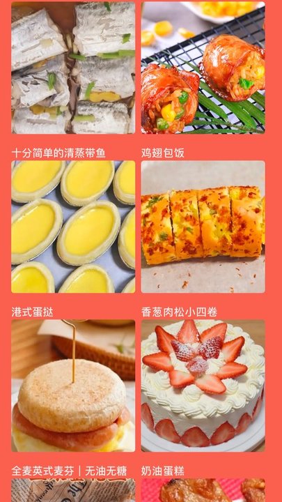 可口的披萨店菜谱制作