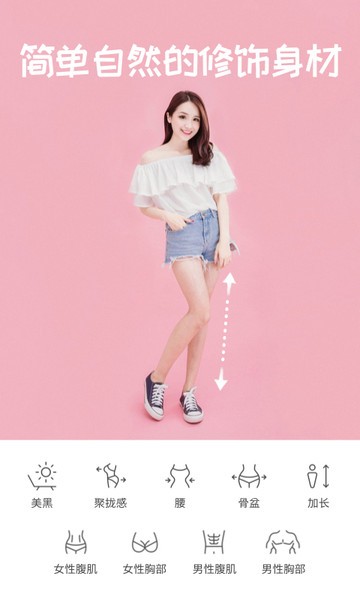 candy camera相机下载