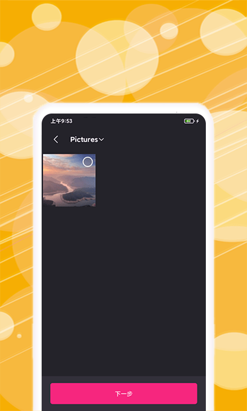 制作表情精灵app(改名动态表情包制作)
