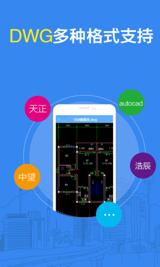 e建筑
