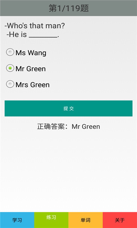 五年级英语上册人教版app