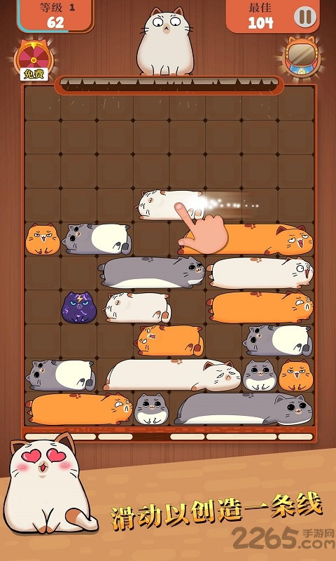 哈鲁猫滑块拼图游戏