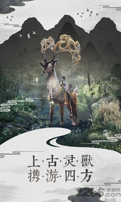 我在江湖之幻剑奇侠官方qq登录版