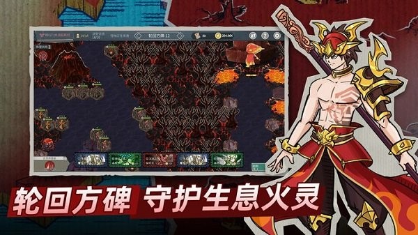 塔灵守卫战时空轮回的序曲最新版