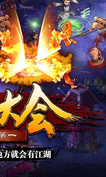 守卫襄阳全人物破解版