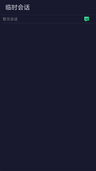 手机互传换机同步助手app