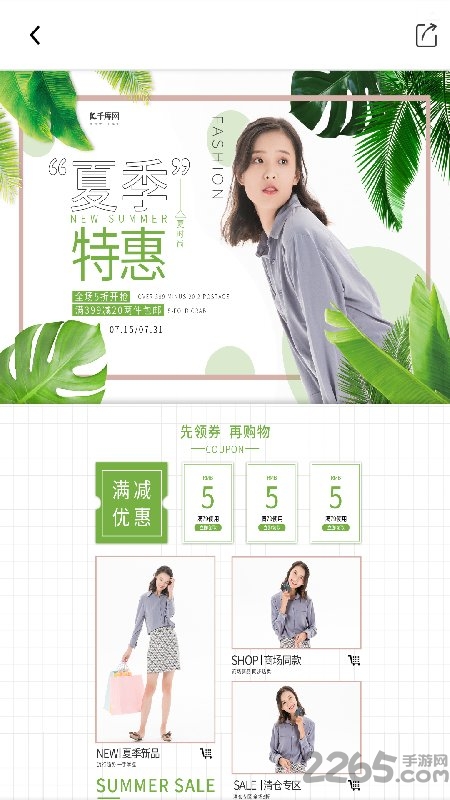 千库网无水印免费版下载