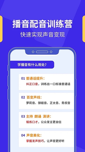 加盐课堂官方版