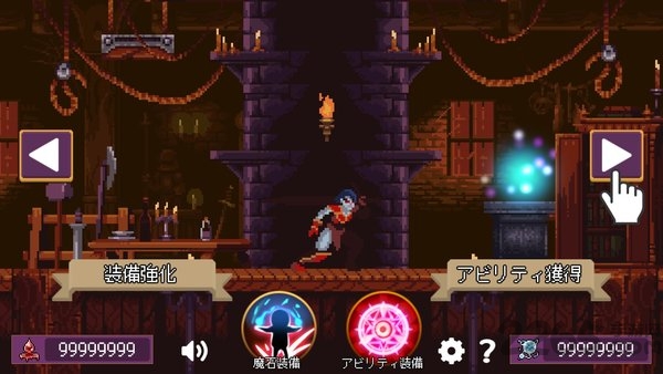 暗黑骑士中文版
