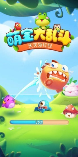 萌宝大乱斗最新版下载