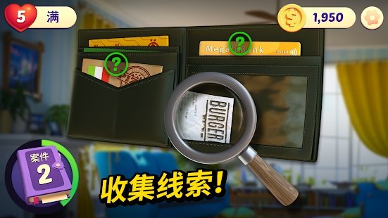 小镇探案记最新版下载