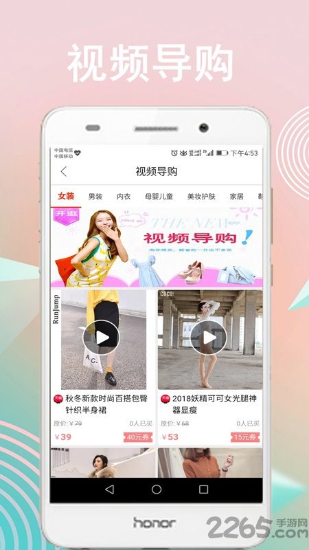 开逛app