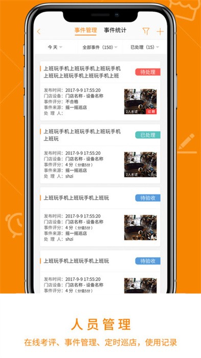 悠络客官方
