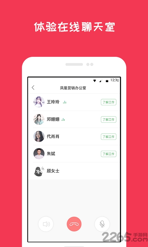 闲将工作