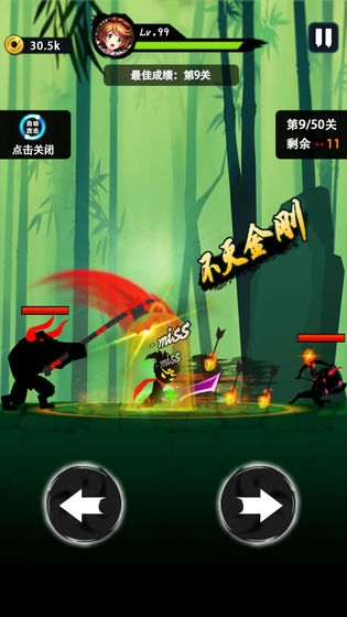 悟空快打无限金币下载