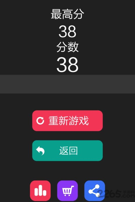 球球大战方块游戏
