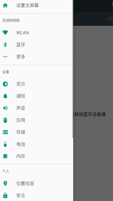 罗技ue boom官方版