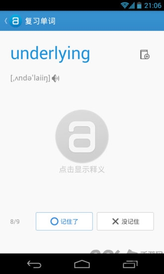 单词锁屏app