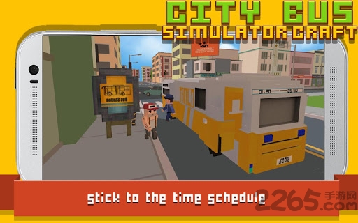 我的巴士驾驶员世界中文版