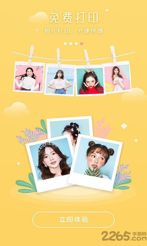 美图工场加强版