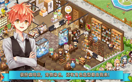 我的宠物公园汉化版