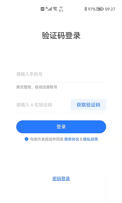 金琥珀教育官方版