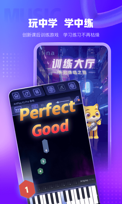 小熊音乐软件下载
