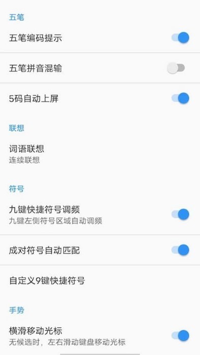 卡饭输入法手机版