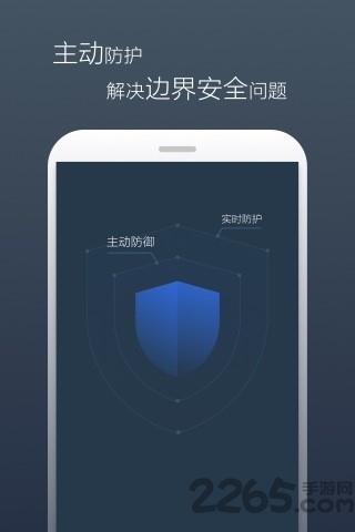 景云网络防病毒系统官方版