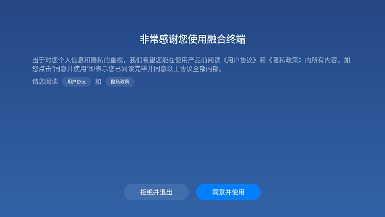 有线电视app免费版