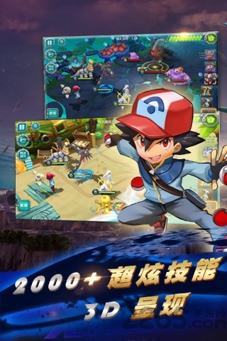 宠物小精灵3ds九游版