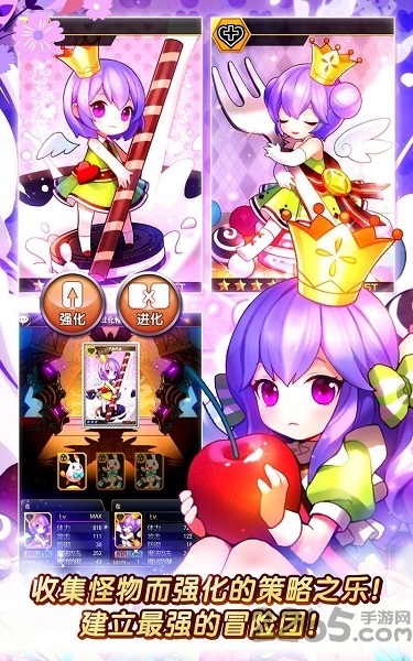 异次元的召唤师单机破解版