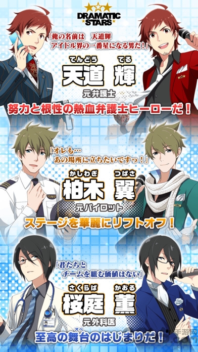 偶像大师sidem官方正版