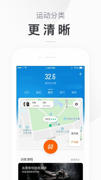 小米运动官方版(Zepp Life)