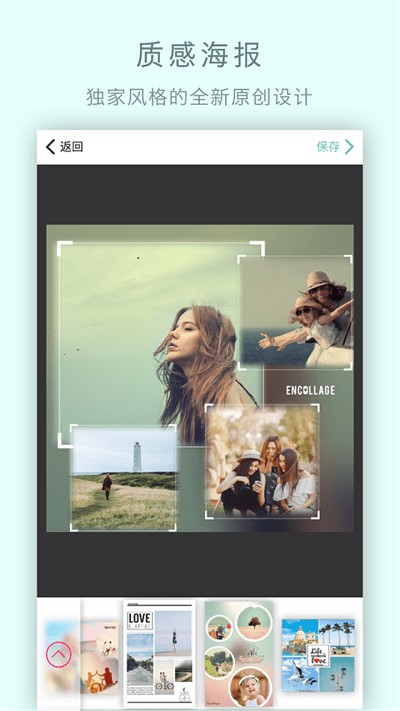 美颜自拍相机app