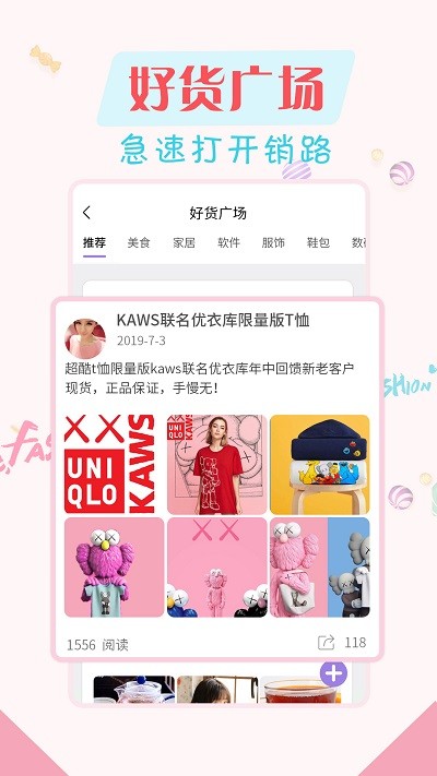 简单水印相机手机版