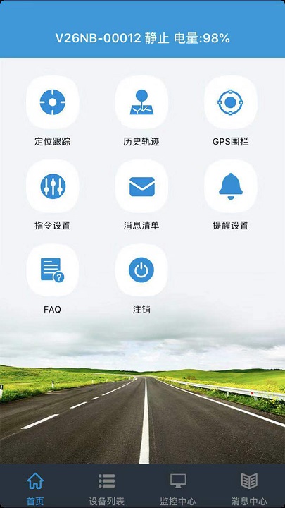 reachfar定位器app