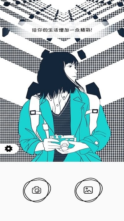 美颜自拍大师app