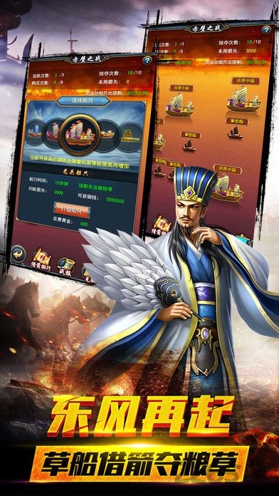 《龙途天下》官方版
