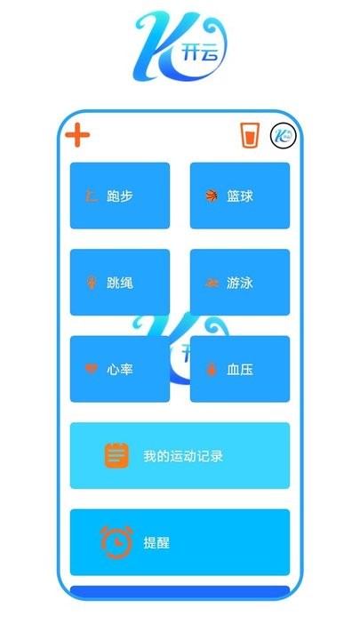 开云之家app下载