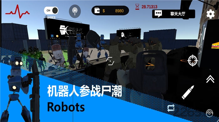 尸潮rts游戏