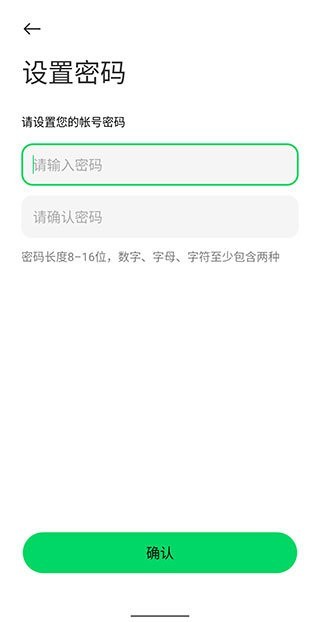 黑鲨帐号云服务官方版