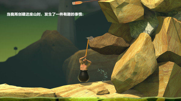 掘地求生破解内置菜单版(掘地求升)