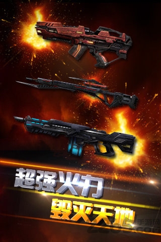 异次元战神游戏