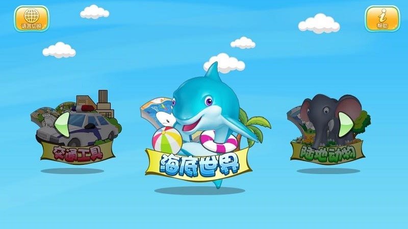 棒棒涂色app