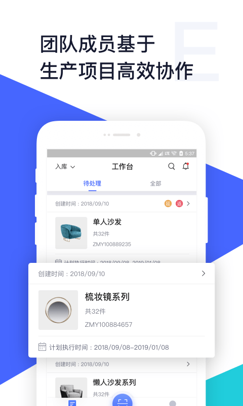 斑斓智造app