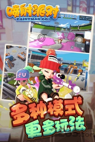 4399喷射派对手游