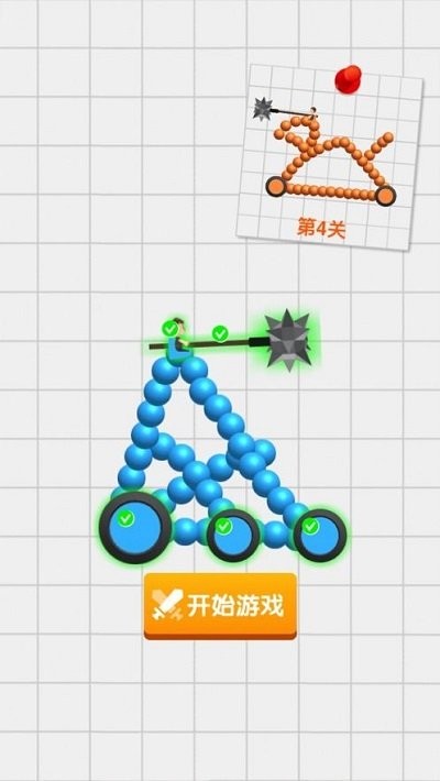 画线冲击小游戏