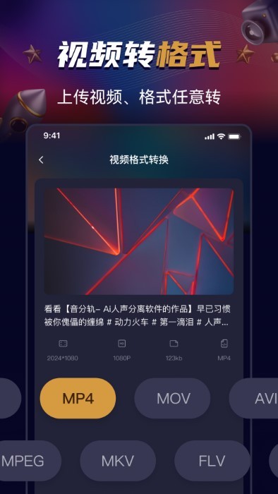 制片帮视频制作软件app官方版